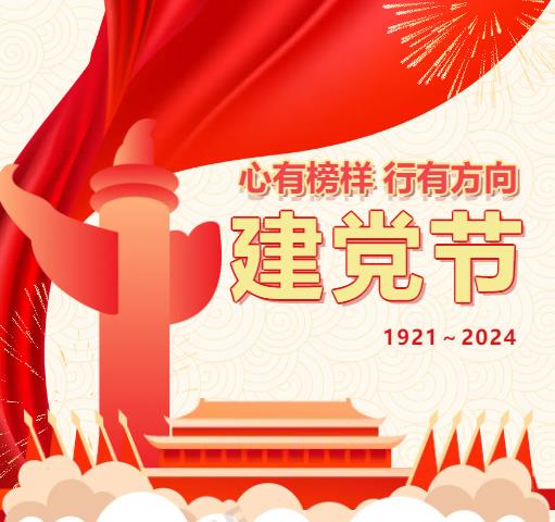 360截图20240626100319257